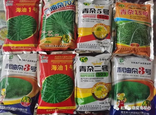 和政县农资供应充足价格平稳 农膜保障春耕生产