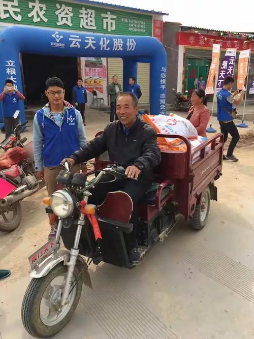 云天化农资连锁山陕大区渭南突击队